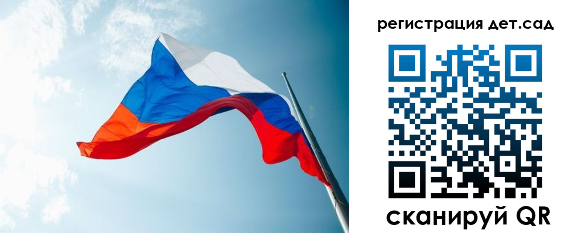 временная регистрация адрес в Смоленске