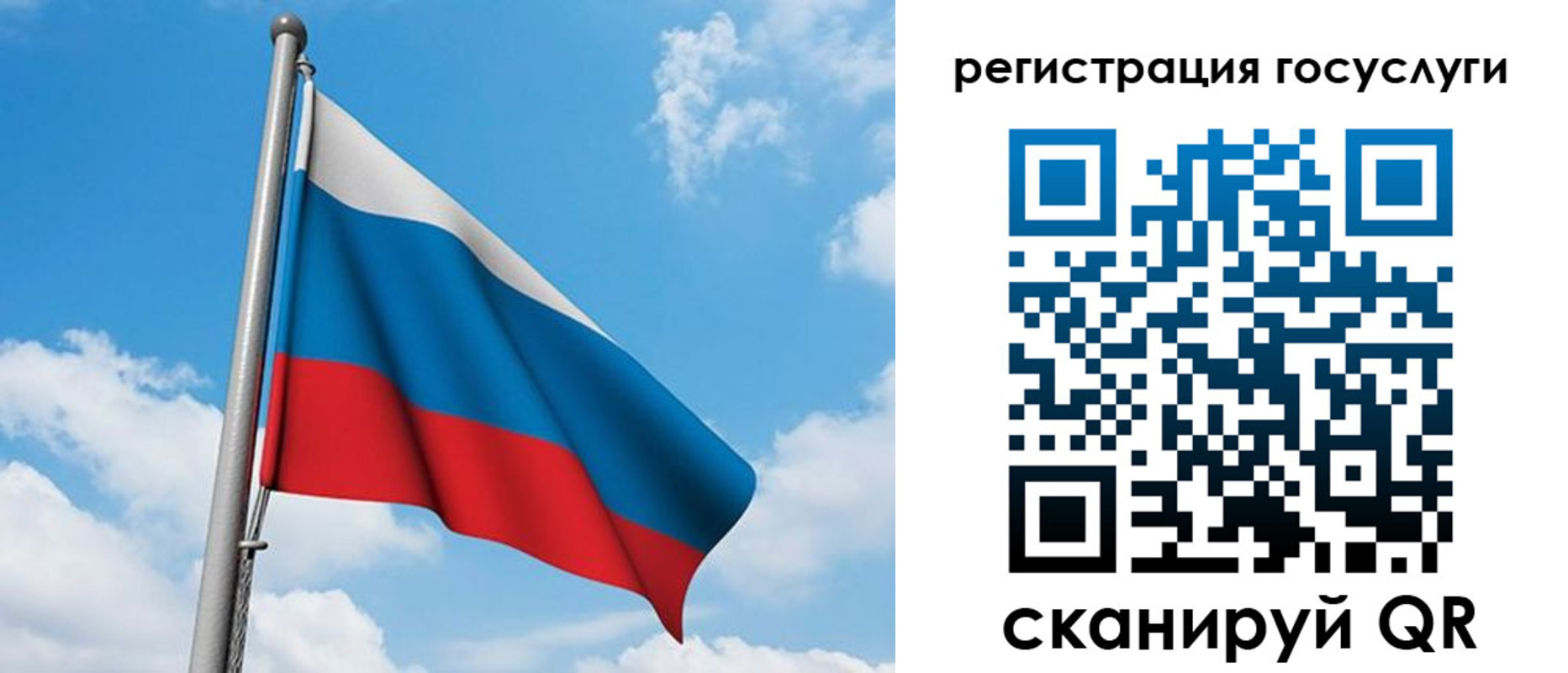 временная регистрация надежно в Смоленске